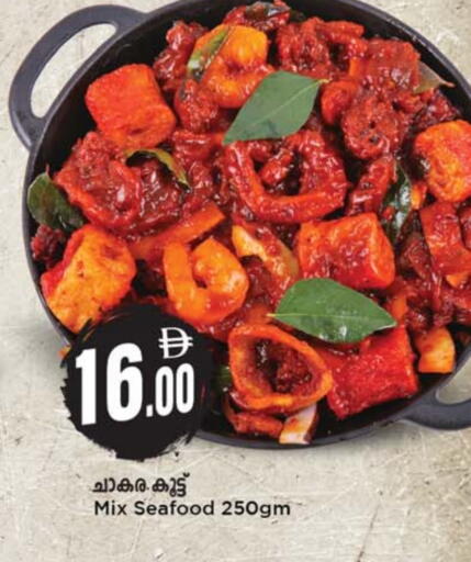 available at سفاري هايبرماركت in الإمارات العربية المتحدة , الامارات - دبي