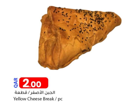 available at Dana Market in Qatar - Doha