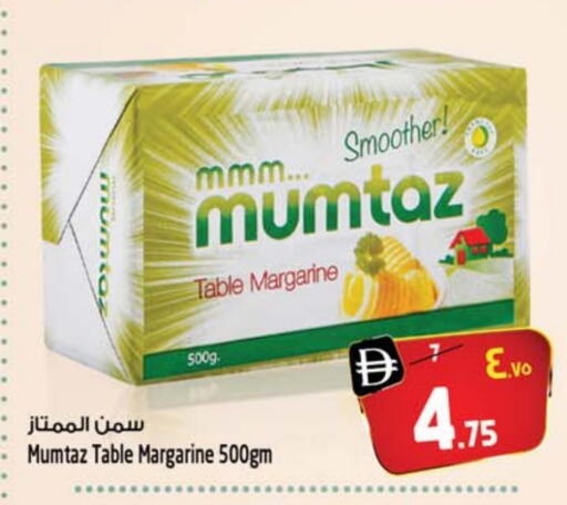 ممتاز available at سفاري هايبر ماركت in الإمارات العربية المتحدة , الامارات - رَأْس ٱلْخَيْمَة