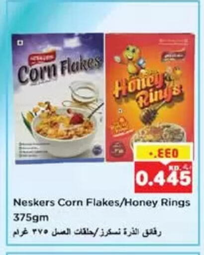 NESKERS Corn Flakes available at Nesto Hypermarkets in Kuwait