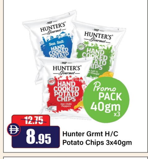 Potato Chilli available at الأسواق هايبرماركت in الإمارات العربية المتحدة , الامارات - رَأْس ٱلْخَيْمَة