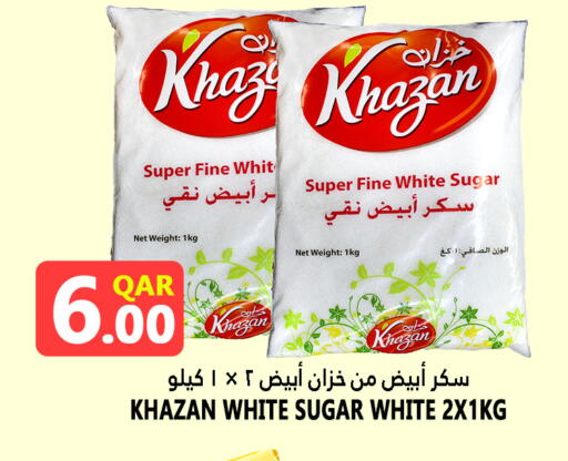 available at Food Palace Hypermarket in Qatar - Doha