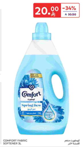 COMFORT Softener available at Carrefour in KSA, Saudi Arabia, Saudi - Sakaka
