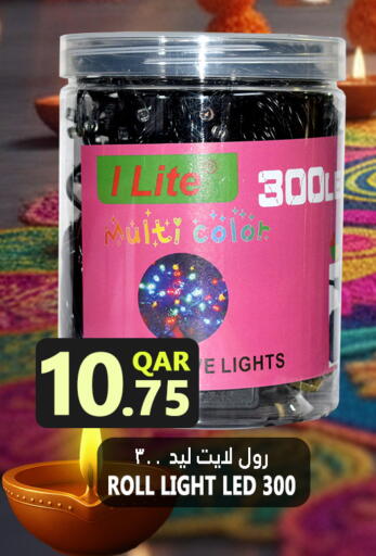available at Food Palace Hypermarket in Qatar - Doha
