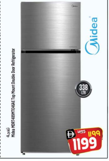 Large Appliances in SAFARI HYPERMARKET , UAE Offers - United Arab Emirates Refrigerator available at SAFARI HYPERMARKET in UAE - Ras al Khaimah