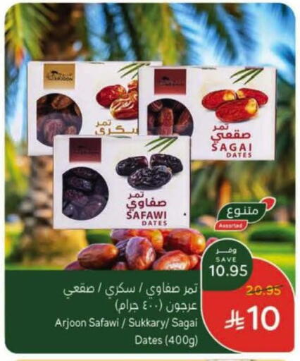 available at Hyper Panda in KSA, Saudi Arabia, Saudi - Tabuk