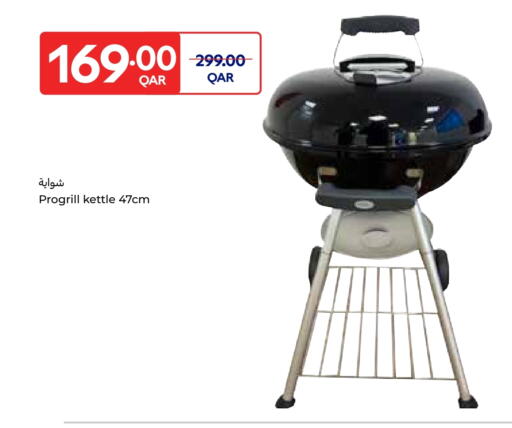 available at Carrefour in Qatar - Al Shamal