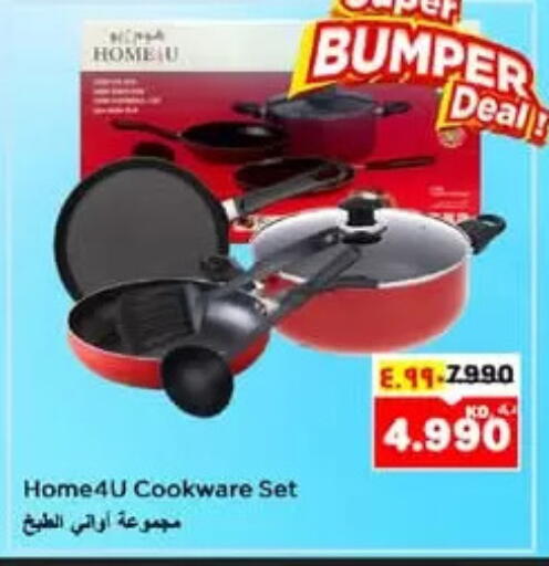 available at Nesto Hypermarkets in Kuwait