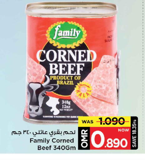 available at مارك & سايف in عُمان - مسقط‎