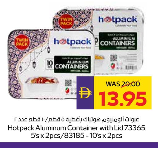 هات باك available at أدكووب in الإمارات العربية المتحدة , الامارات - ٱلْعَيْن‎