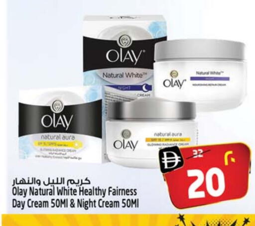 OLAY Face Cream available at SAFARI HYPERMARKET  in UAE - Ras al Khaimah