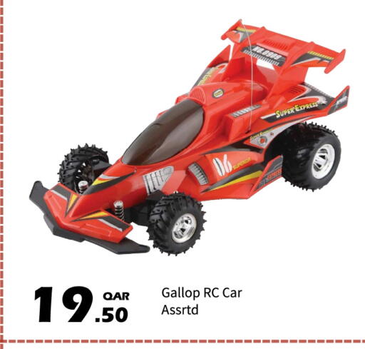 available at G MAX Hypermarket in Qatar - Doha