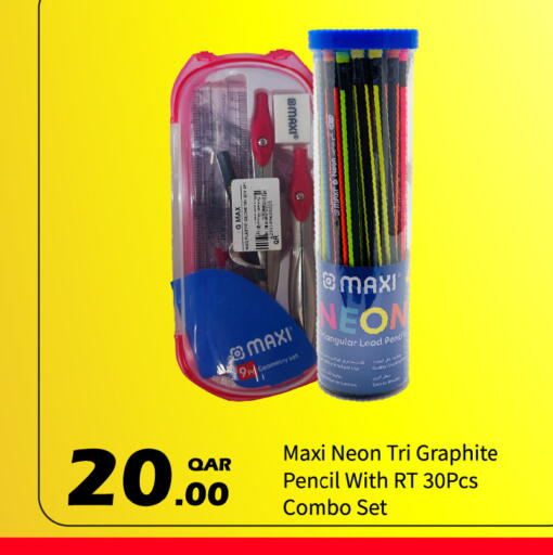 available at G MAX Hypermarket in Qatar - Doha