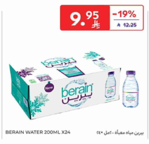 available at Carrefour in KSA, Saudi Arabia, Saudi - Jeddah
