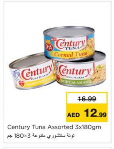 CENTURY Tuna - Canned available at Nesto Hypermarket in UAE - Dubai