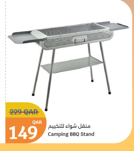 available at City Hypermarket in Qatar - Al-Shahaniya