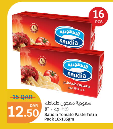 Tomato Paste available at City Hypermarket in Qatar - Al-Shahaniya