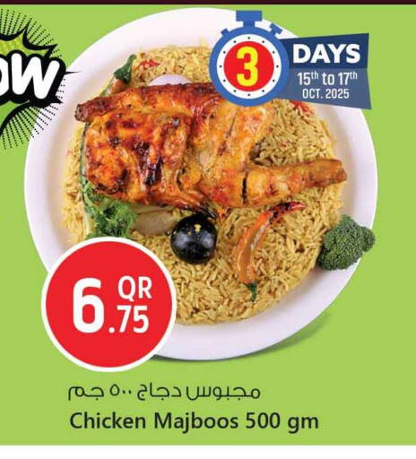 available at Safari Hypermarket in Qatar - Doha