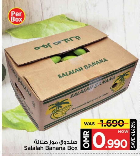 فاكهة طازجة in مارك & سايف, عُمان Offers - عُمان موز from Oman available at مارك & سايف in عُمان - مسقط
