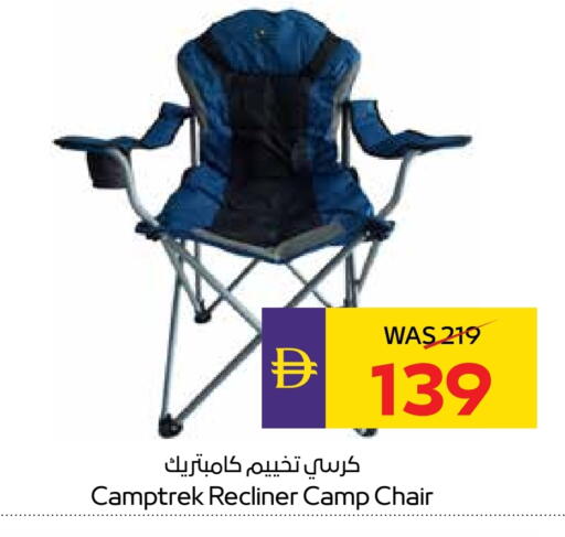 Furniture in ADCOOP, UAE Offers - United Arab Emirates available at ADCOOP in UAE - Ras al Khaimah