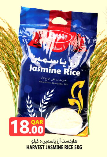 Jasmine Rice available at Food Palace Hypermarket in Qatar - Doha