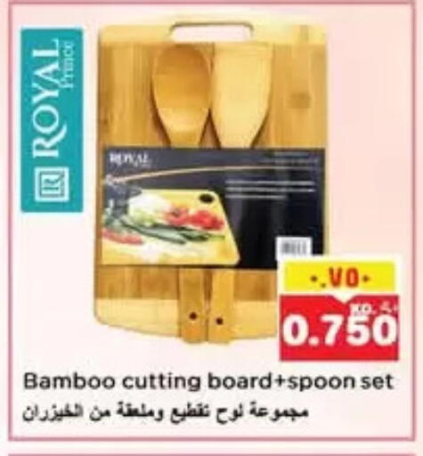available at Nesto Hypermarkets in Kuwait