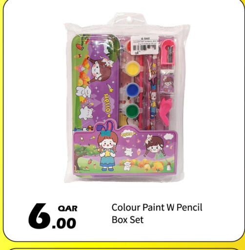 available at G MAX Hypermarket in Qatar - Doha