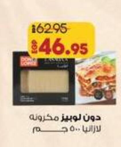 available at Lulu Hypermarket  in Egypt - Cairo