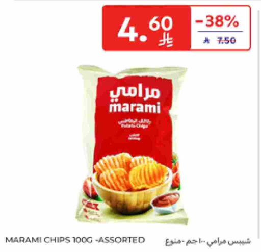 available at Carrefour in KSA, Saudi Arabia, Saudi - Sakaka