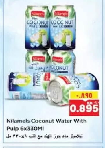 Coconut available at Nesto Hypermarkets in Kuwait