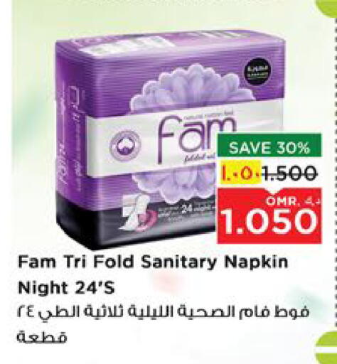 FAM available at Nesto Hyper Market   in Oman - Muscat