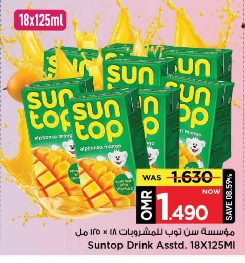 SUNTOP available at MARK & SAVE in Oman - Muscat