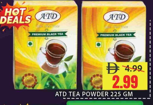 Tea Powder available at Leptis Hypermarket  in UAE - Ras al Khaimah