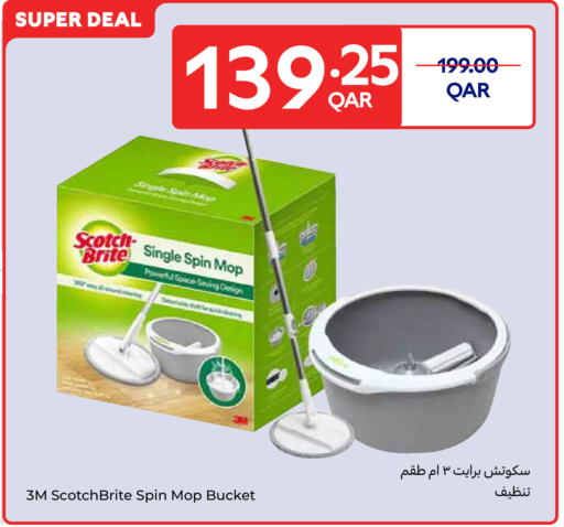 Cleaning Aid in Carrefour Qatar Al Wakra D4D Online
