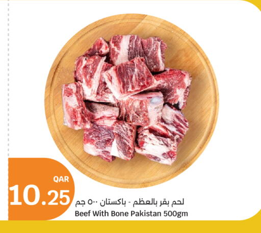 Beef available at City Hypermarket in Qatar - Doha