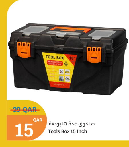 Tools & Hardware in City Hypermarket, Qatar Offers - Qatar available at City Hypermarket in Qatar - Al Shamal