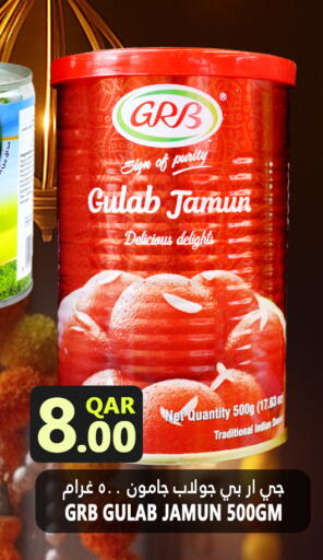 available at Food Palace Hypermarket in Qatar - Doha