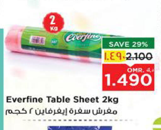 available at نستو هايبر ماركت in عُمان - مسقط‎