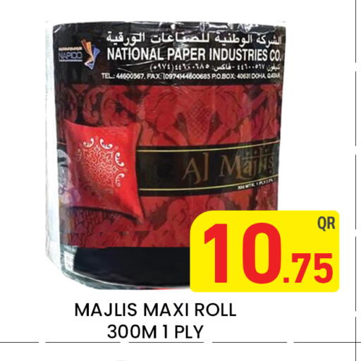 available at Majlis Hypermarket in Qatar - Doha