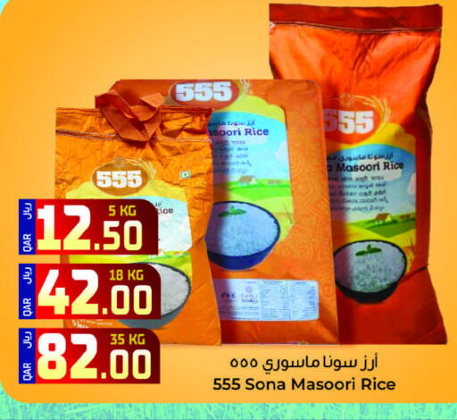 Masoori Rice available at Ahla Mart in Qatar - Al Shamal