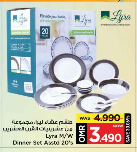available at مارك & سايف in عُمان - مسقط‎