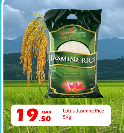 Jasmine Rice available at G MAX Hypermarket in Qatar - Doha