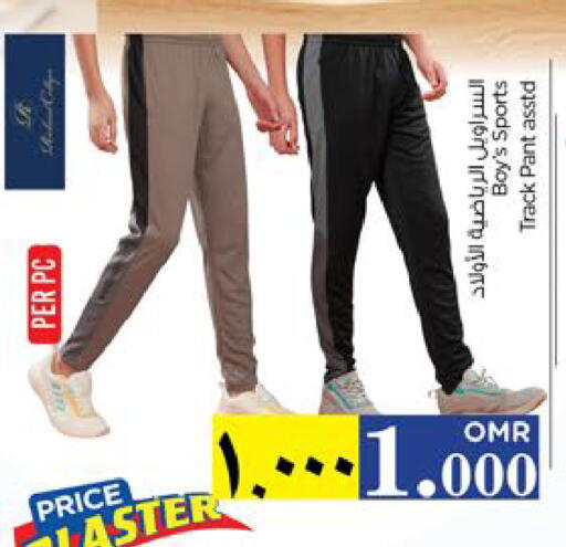 Clothing & Apparels in Nesto Hyper Market , Oman Offers - Oman available at Nesto Hyper Market in Oman - Muscat
