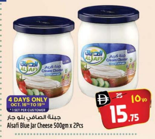 الصافي جبنة كريمية available at سفاري هايبر ماركت in الإمارات العربية المتحدة , الامارات - رَأْس ٱلْخَيْمَة