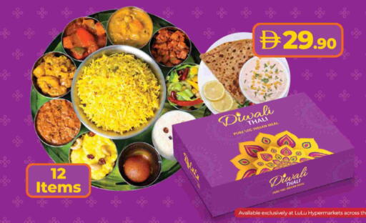 available at لولو هايبرماركت in الإمارات العربية المتحدة , الامارات - رَأْس ٱلْخَيْمَة
