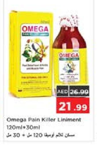 available at Nesto Hypermarket in UAE - Dubai