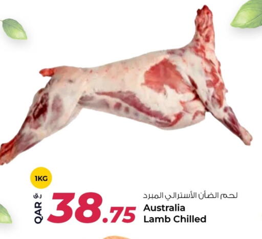 Mutton / Lamb available at Rawabi Hypermarket in Qatar - Al-Shahaniya