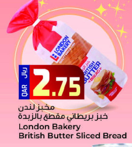 available at Ahla Mart in Qatar - Umm Salal