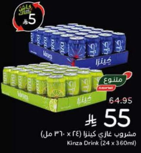 available at Hyper Panda in KSA, Saudi Arabia, Saudi - Jeddah
