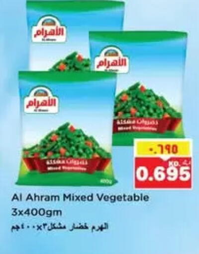 Frozen Fruits & Veg in Nesto Hypermarkets, Kuwait available at Nesto Hypermarkets in Kuwait